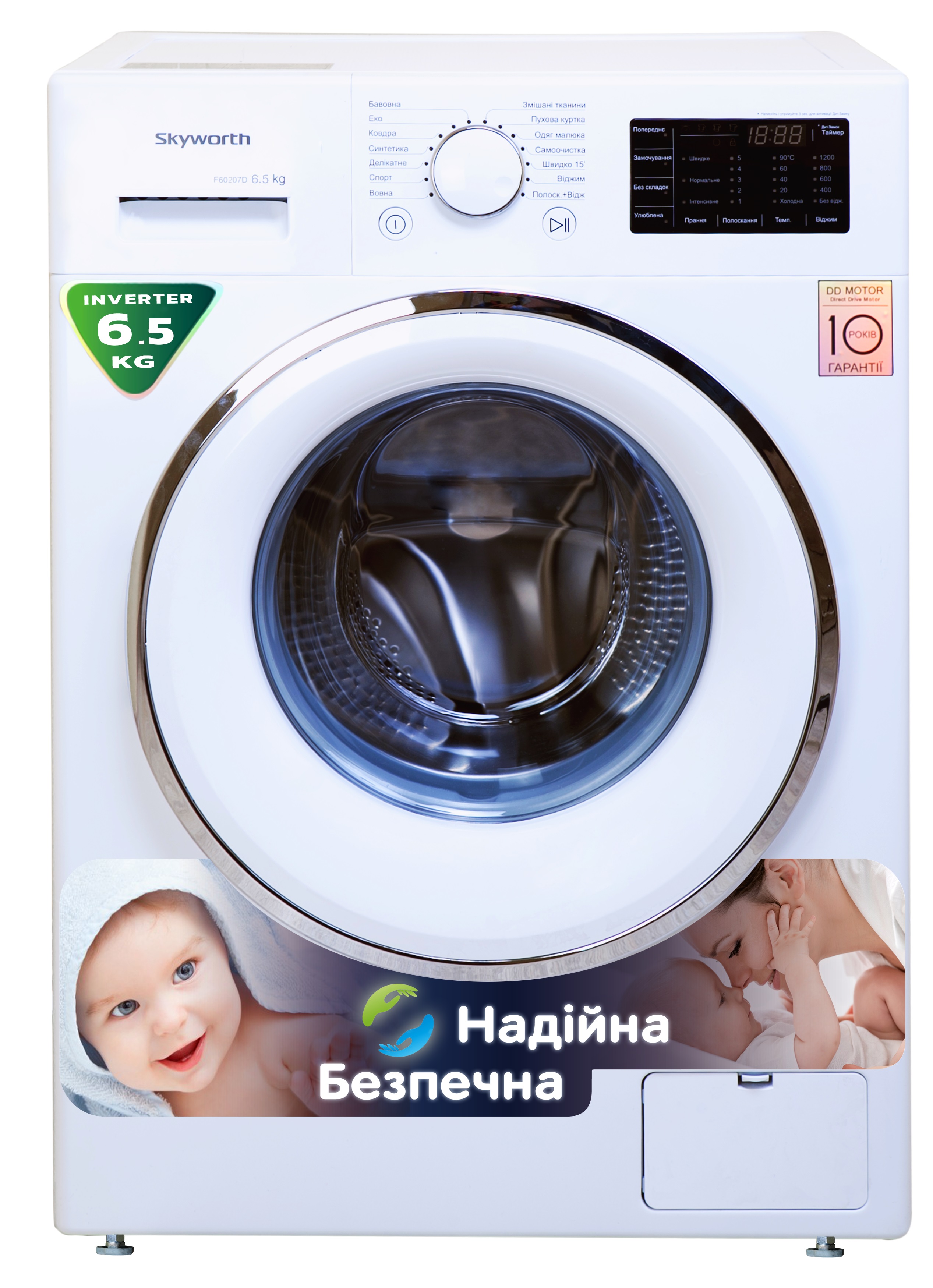 Зображення товару