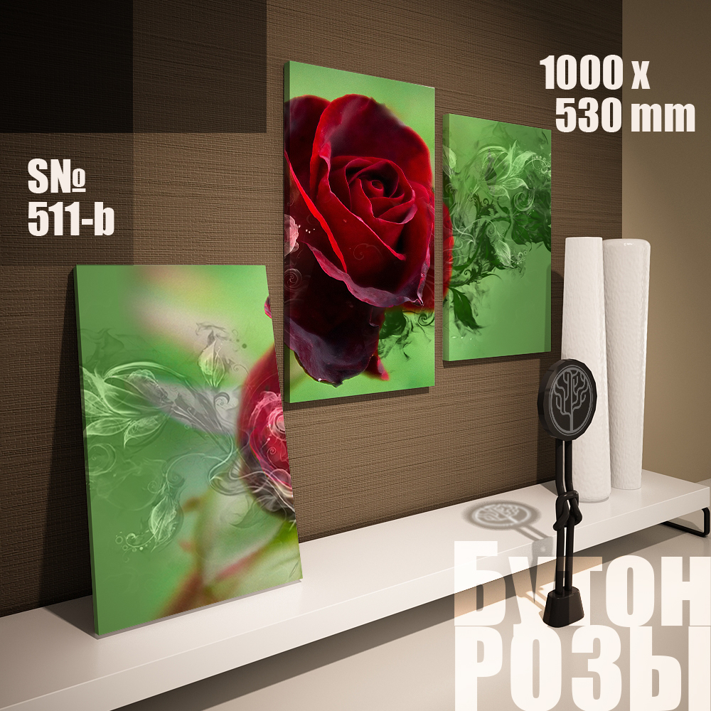 Модульна картина Декор Карпати бутон троянди 100х53см (s511-B)
