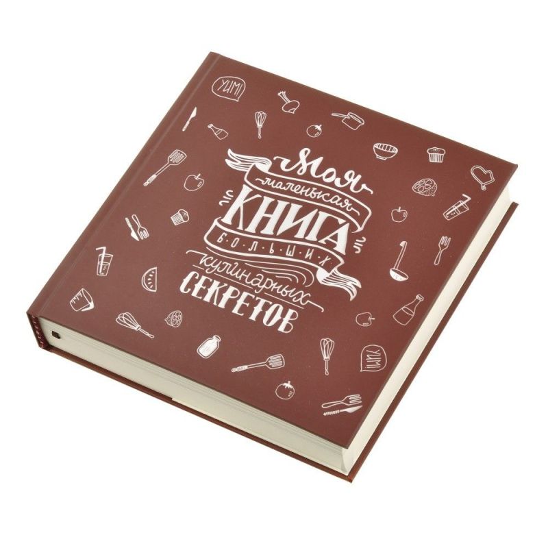 Кук-бук BlankNote Книга кулінарних секретів Коричневий (BN-CookB-st)