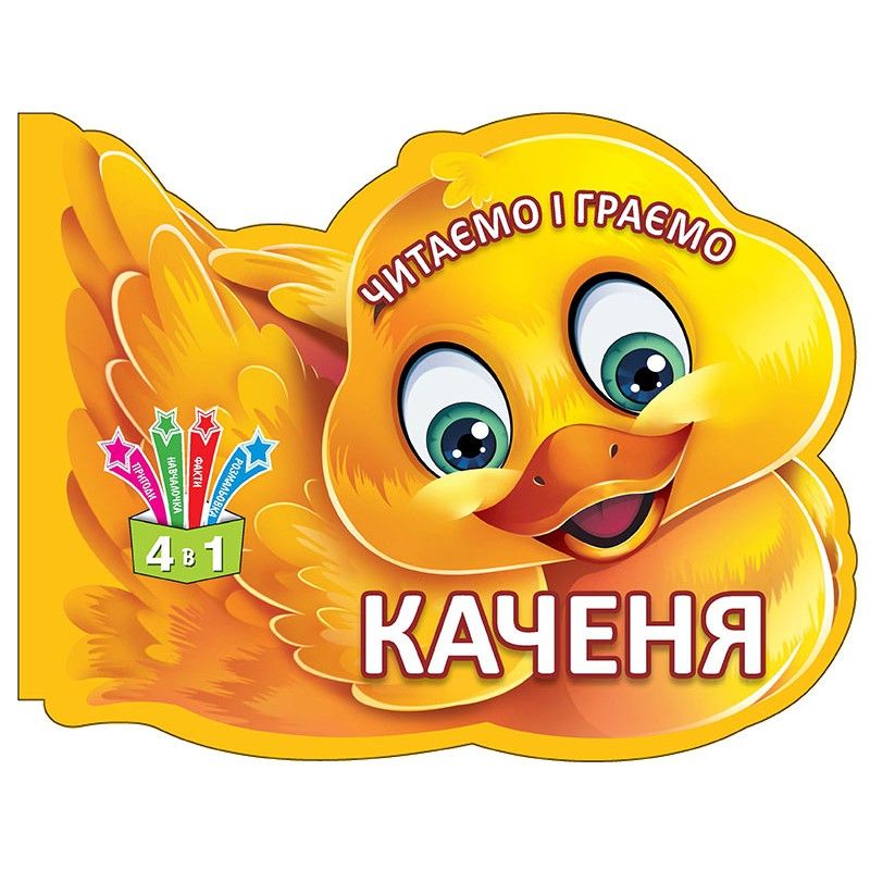 Зображення товару