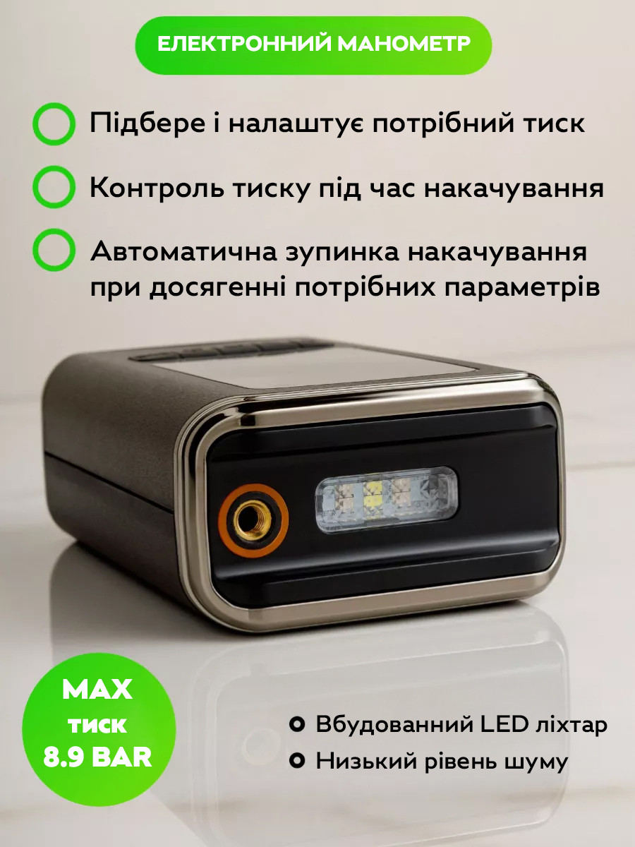 Зображення товару