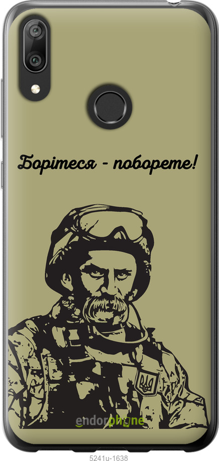 Зображення товару