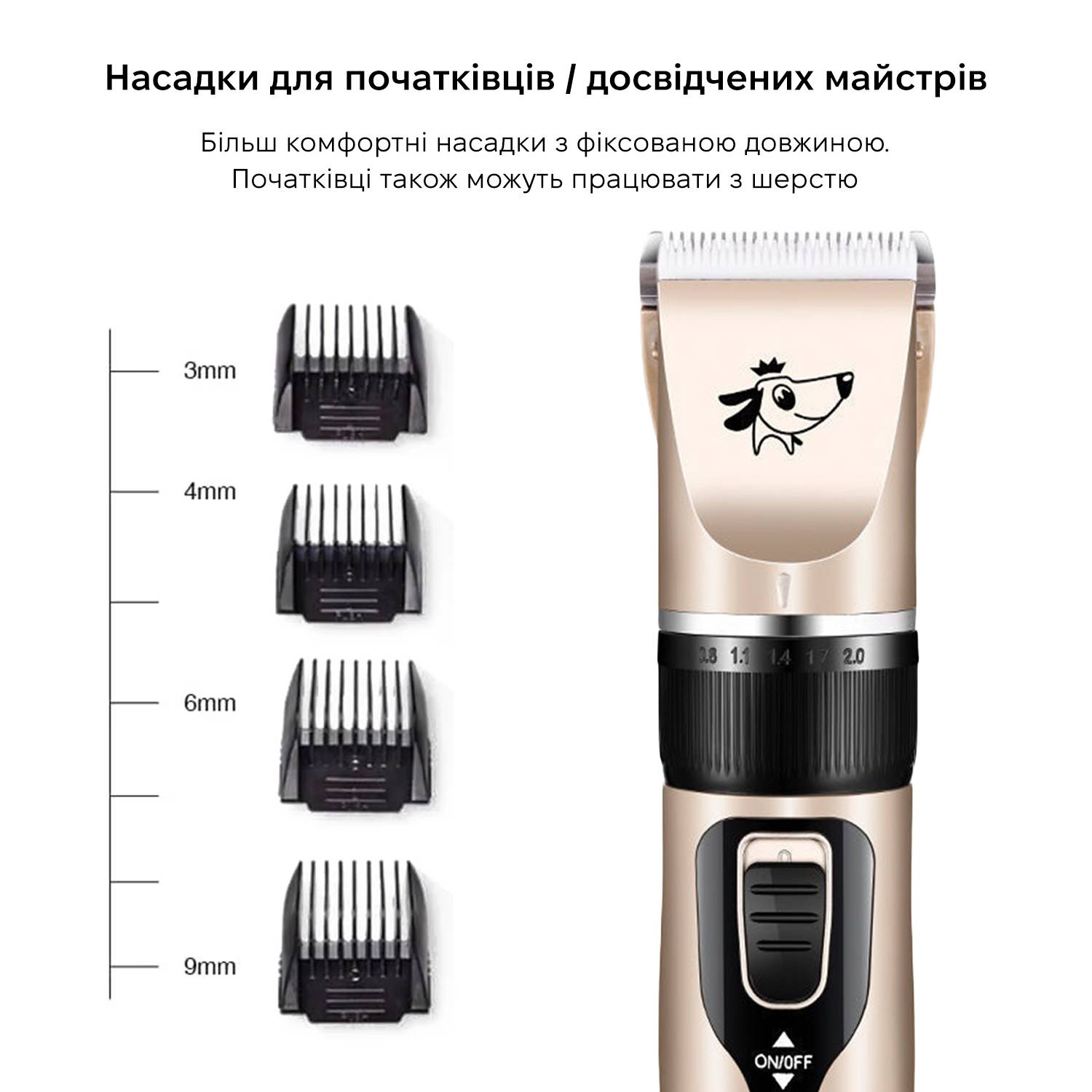 Зображення товару