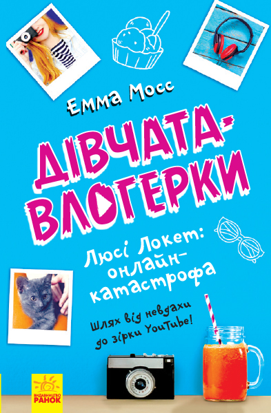 Зображення товару