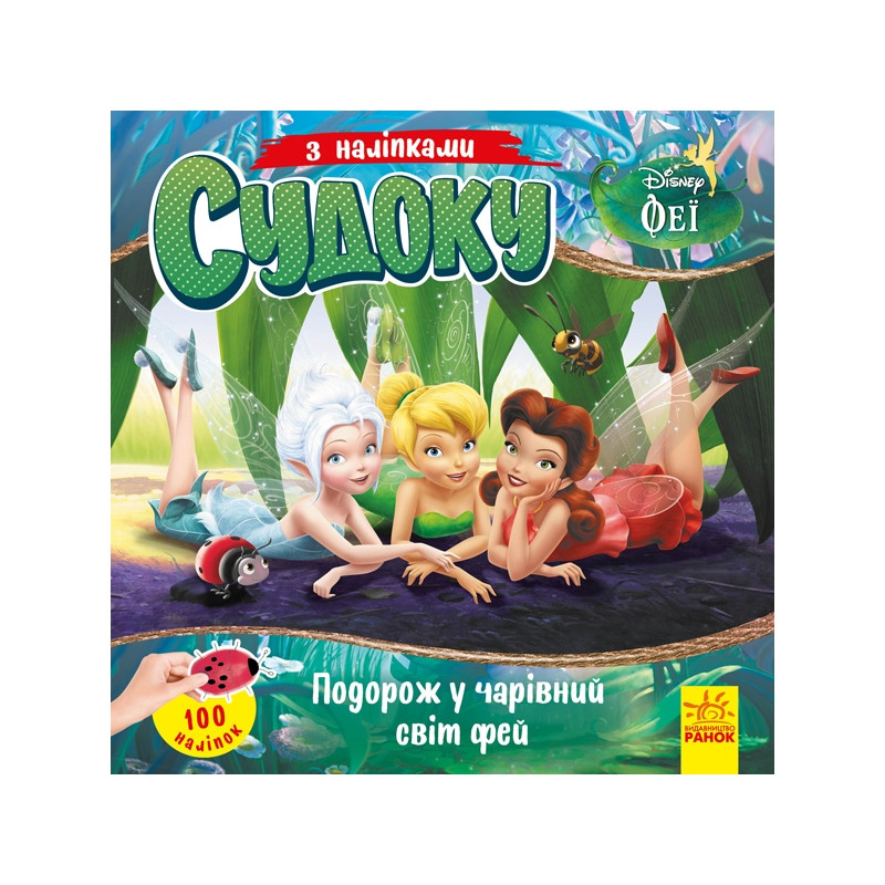Зображення товару