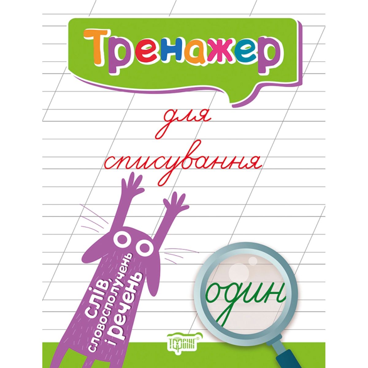 Зображення товару