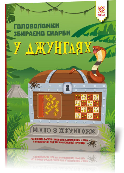 Зображення товару