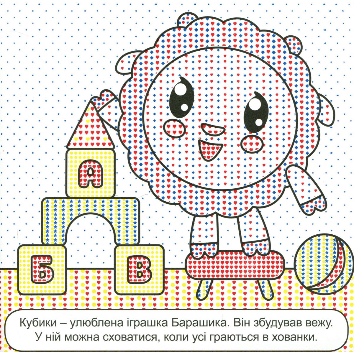 Зображення товару