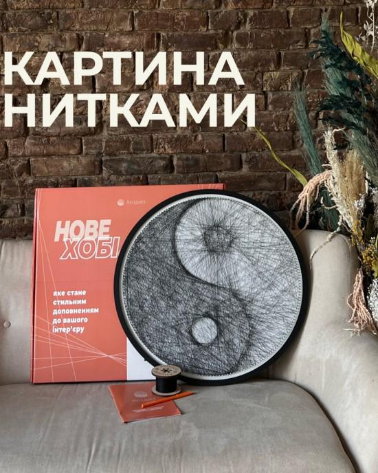Зображення товару