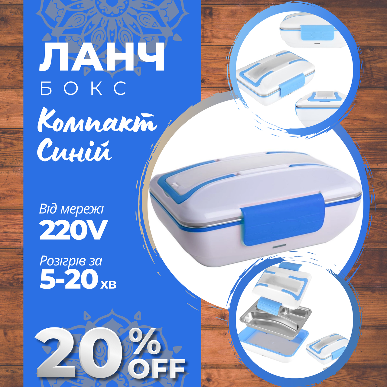 Зображення товару