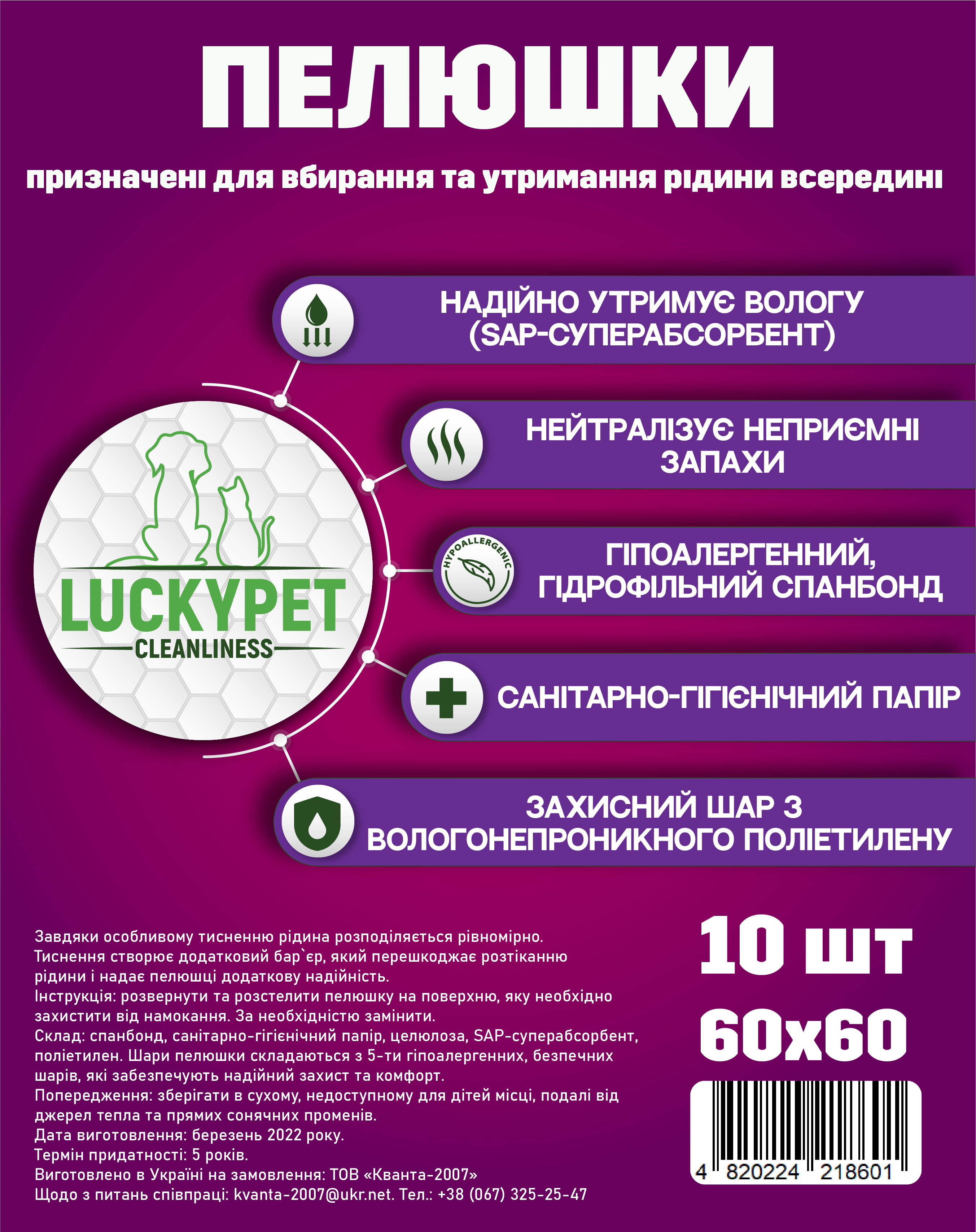 Зображення товару