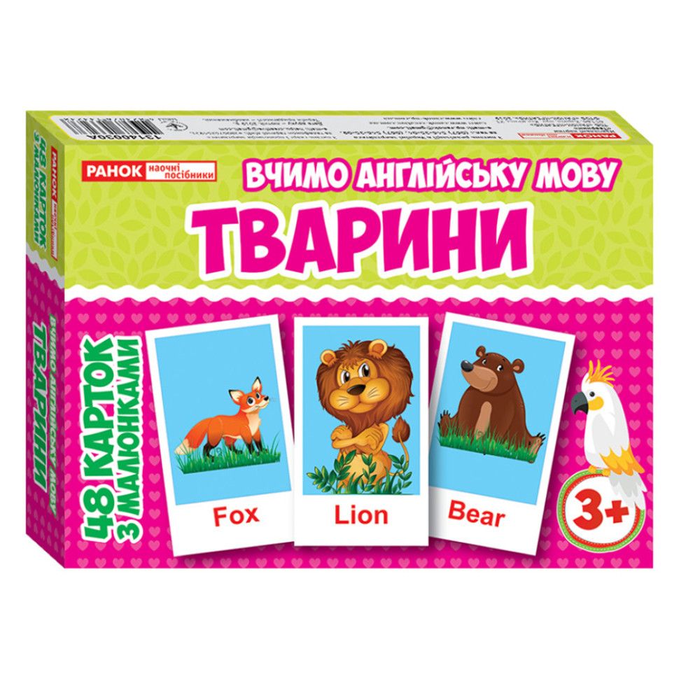 Зображення товару