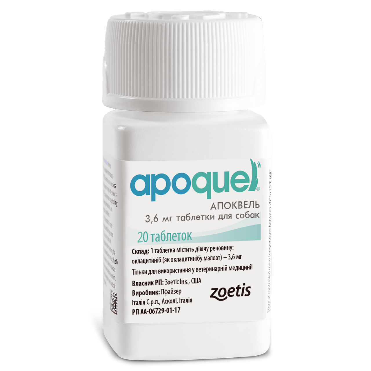Апоквель 36 мг від сверблячки у собак Zoetis APOQUЕL - 20 таблеток - конверт