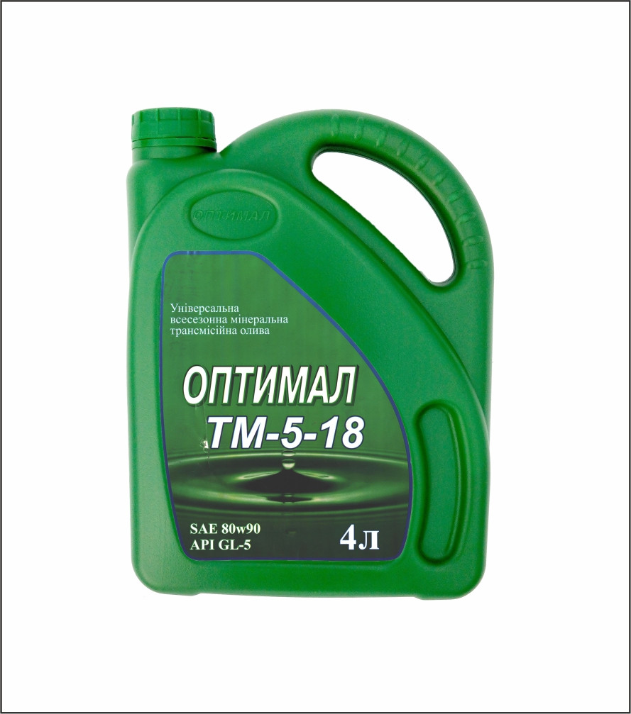 Масло трансмиссионное Optimal ТМ 5-18 80W90 4 л