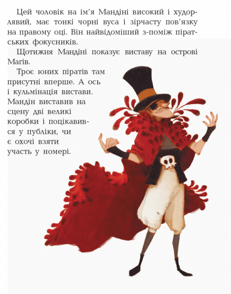 Зображення товару