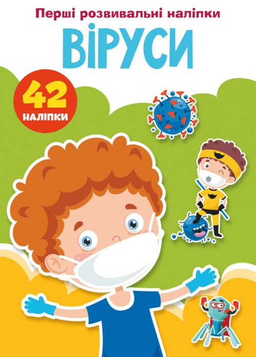 Зображення товару