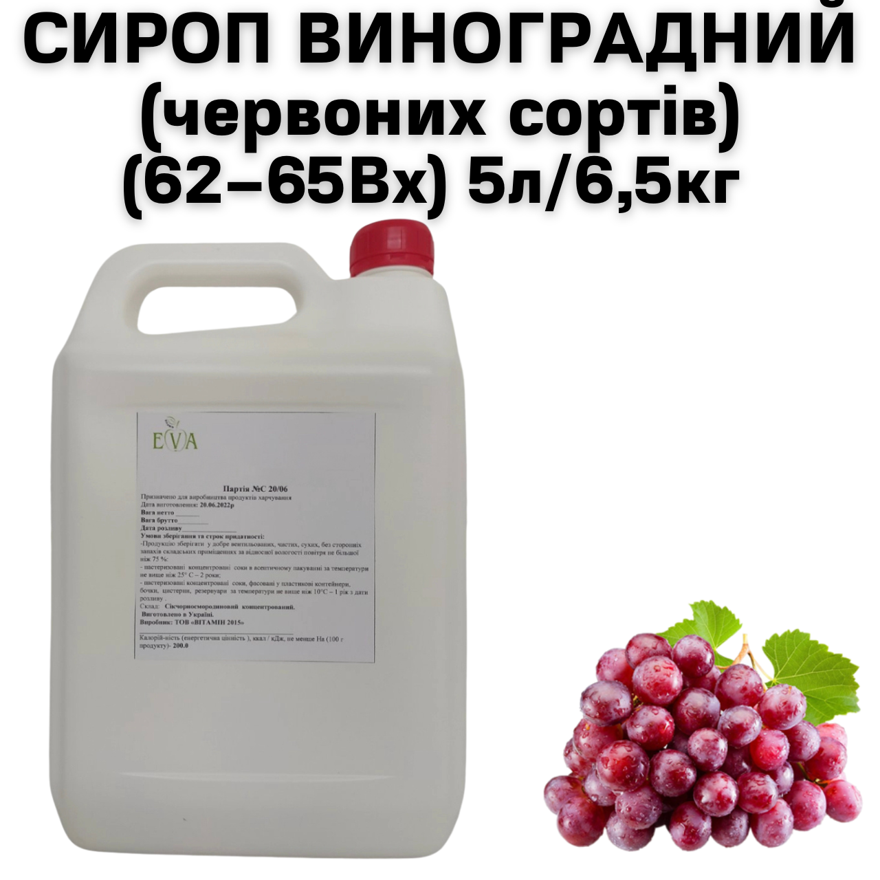 Зображення товару