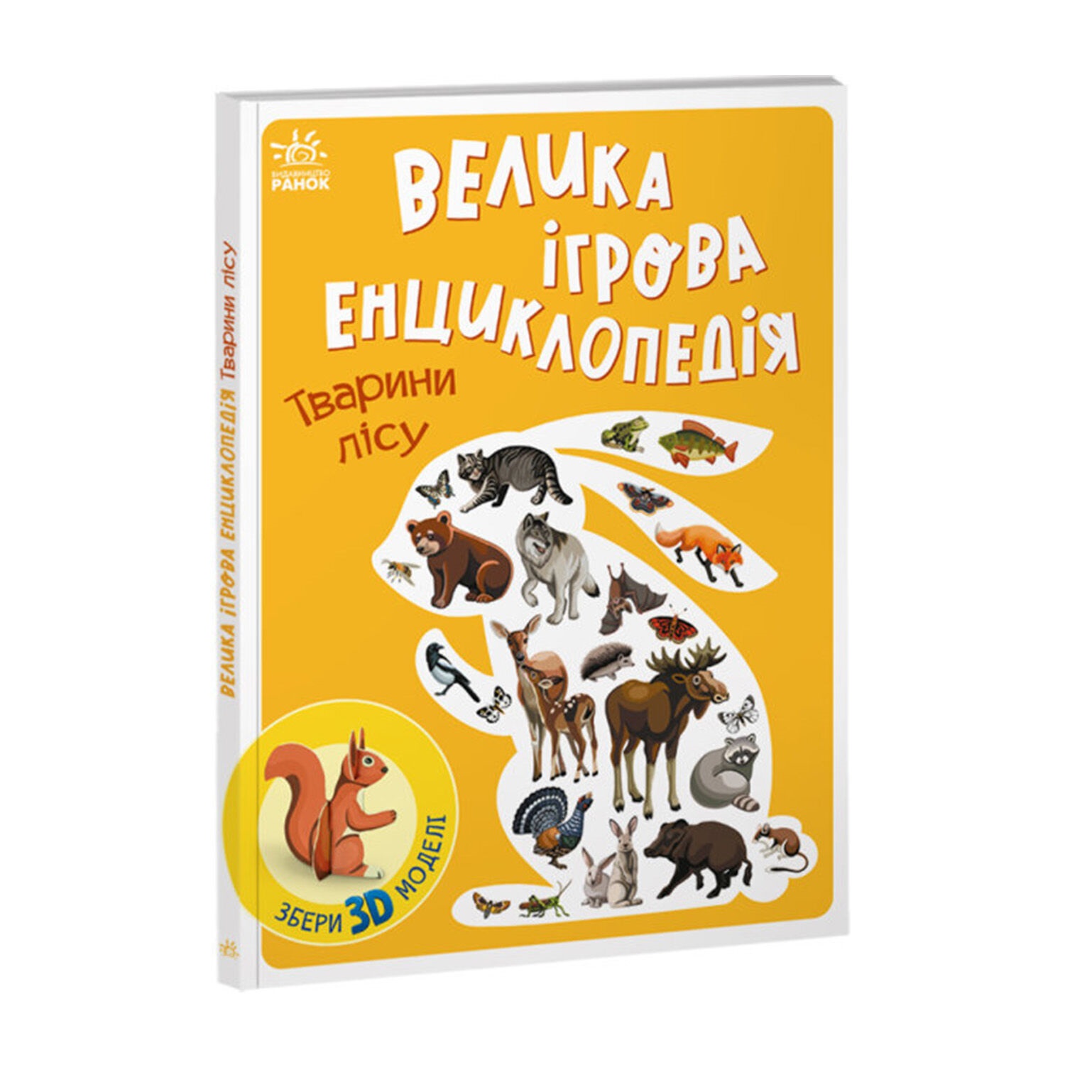 Зображення товару
