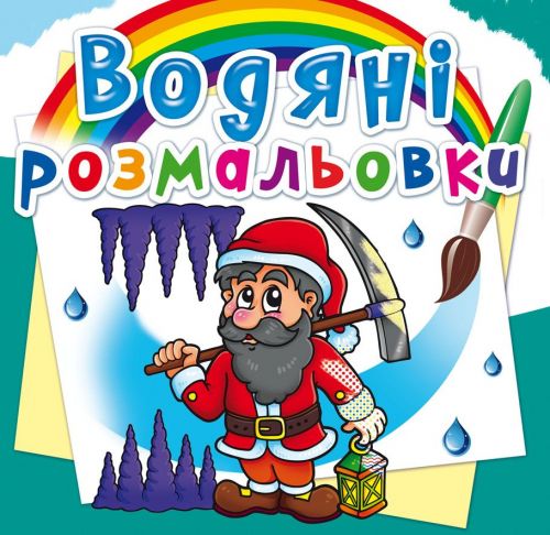 Зображення товару