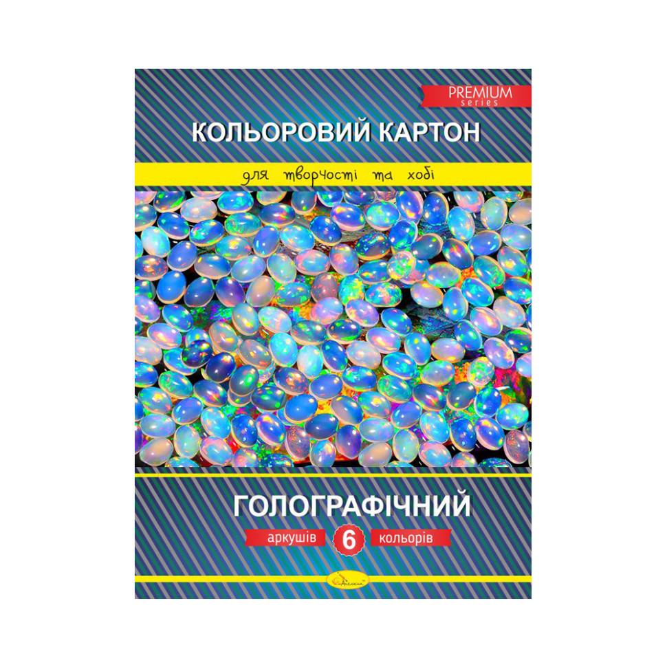 Набор цветного картона "Голографический" Премиум А4 Апельсин ККГ-А4-6 6 листов