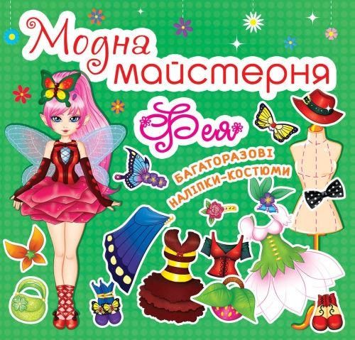 Зображення товару