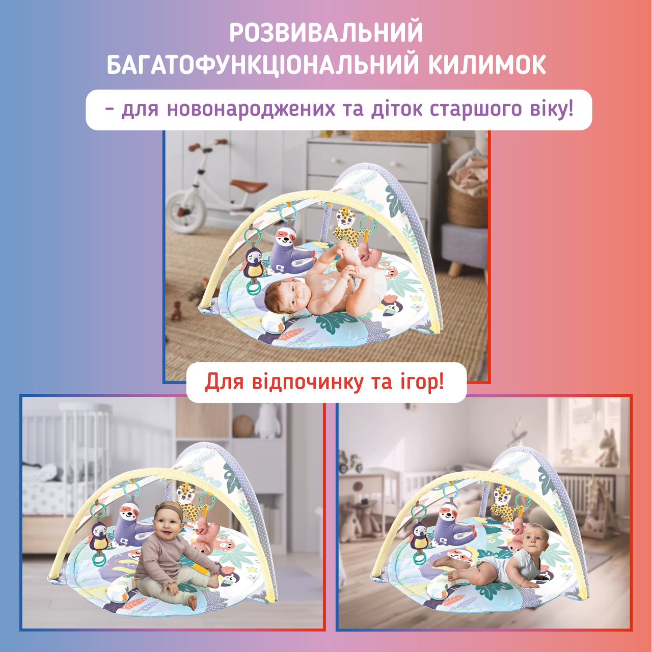 Зображення товару