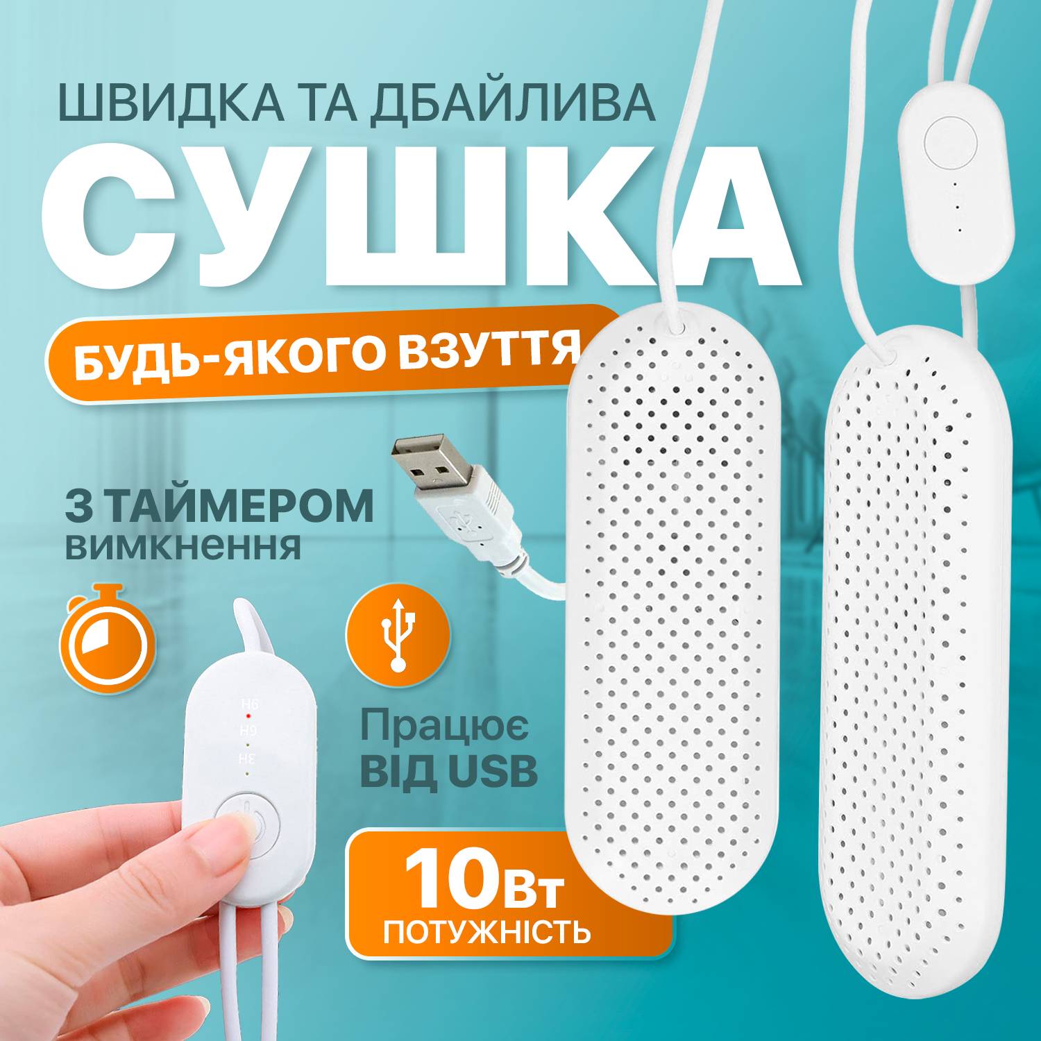 Зображення товару