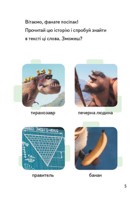 Зображення товару