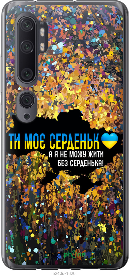 Зображення товару
