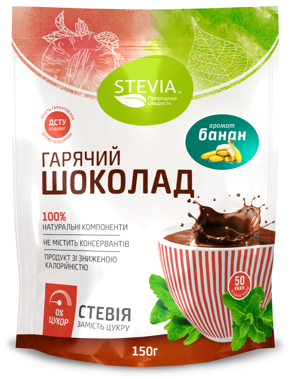 Гарячий шоколад без цукру Stevia зі смаком Банана (4820130350167)