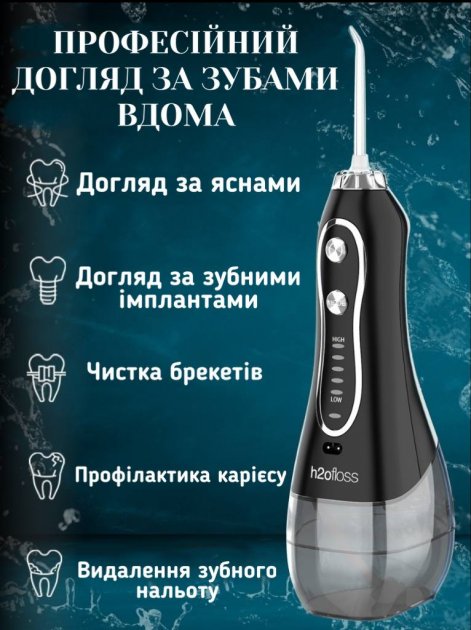Зображення товару