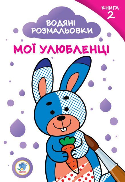 Зображення товару