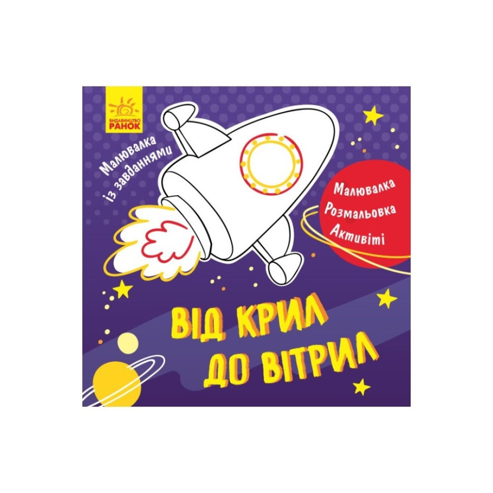 Зображення товару