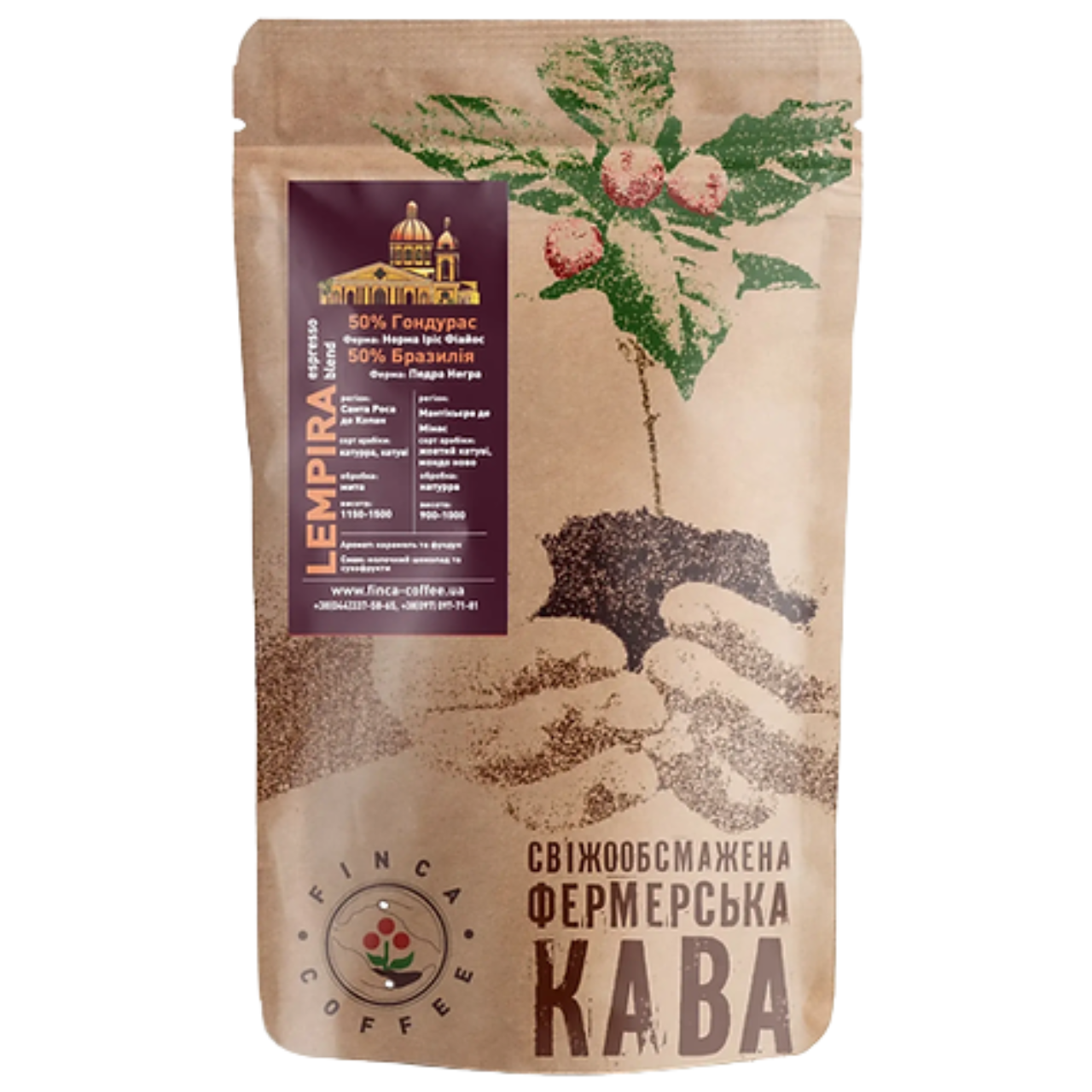 Фермерский кофе молотый Finca Coffee Lempira 1 кг