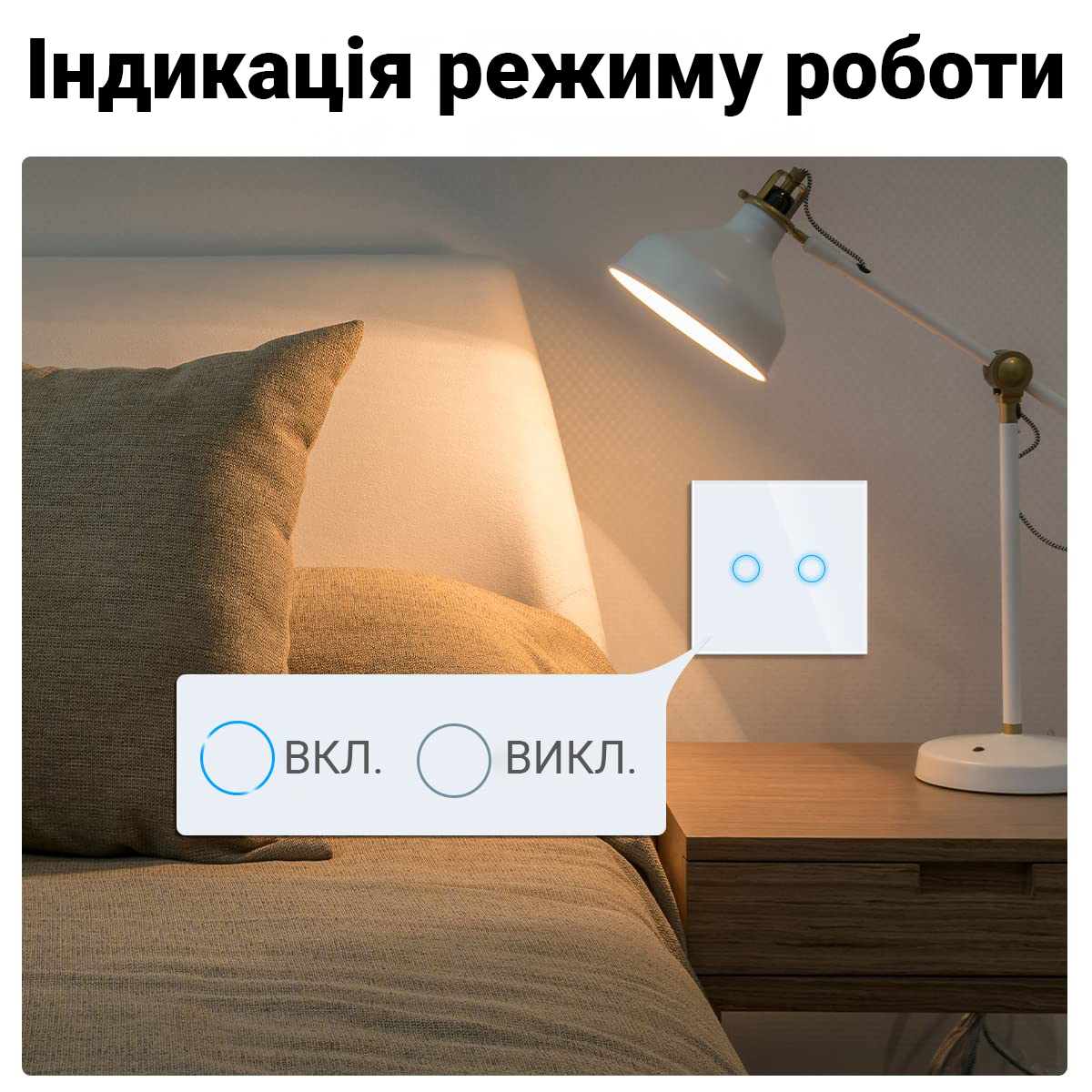 Зображення товару