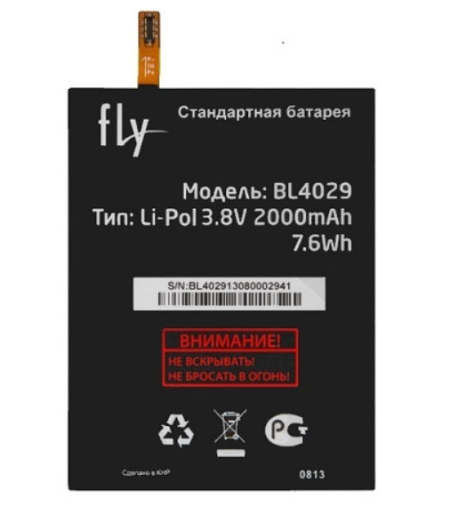 Зображення товару