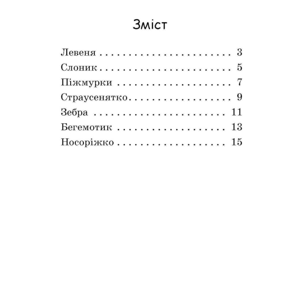 Зображення товару