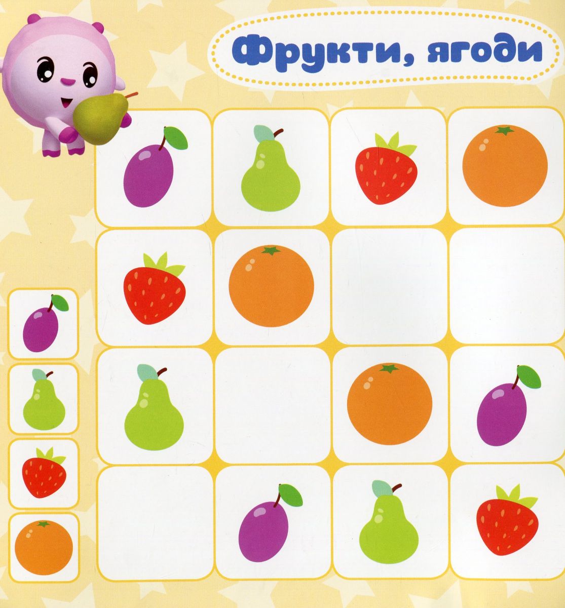 Зображення товару