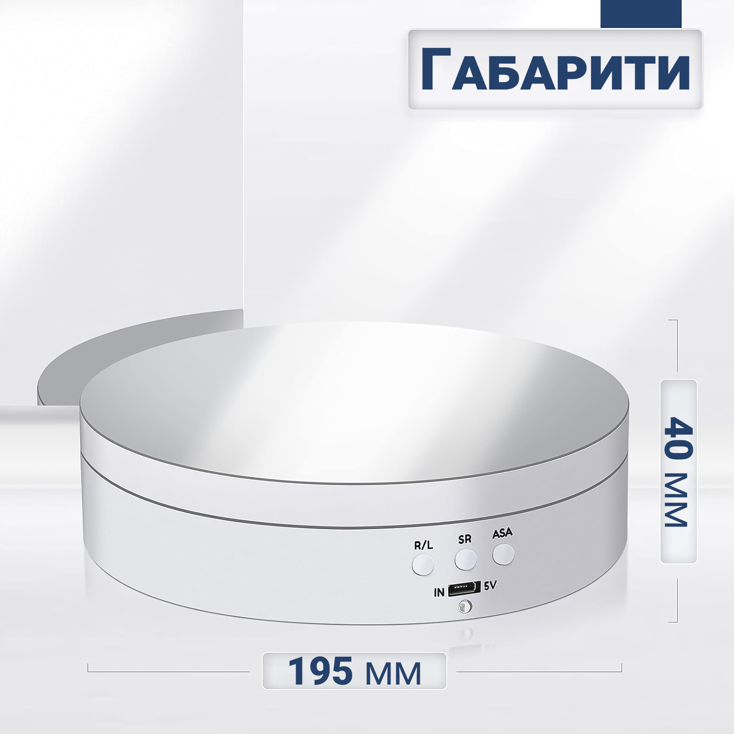 Зображення товару