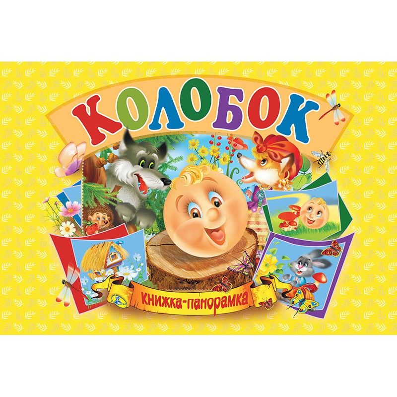 Зображення товару