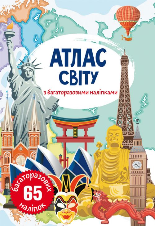 Зображення товару