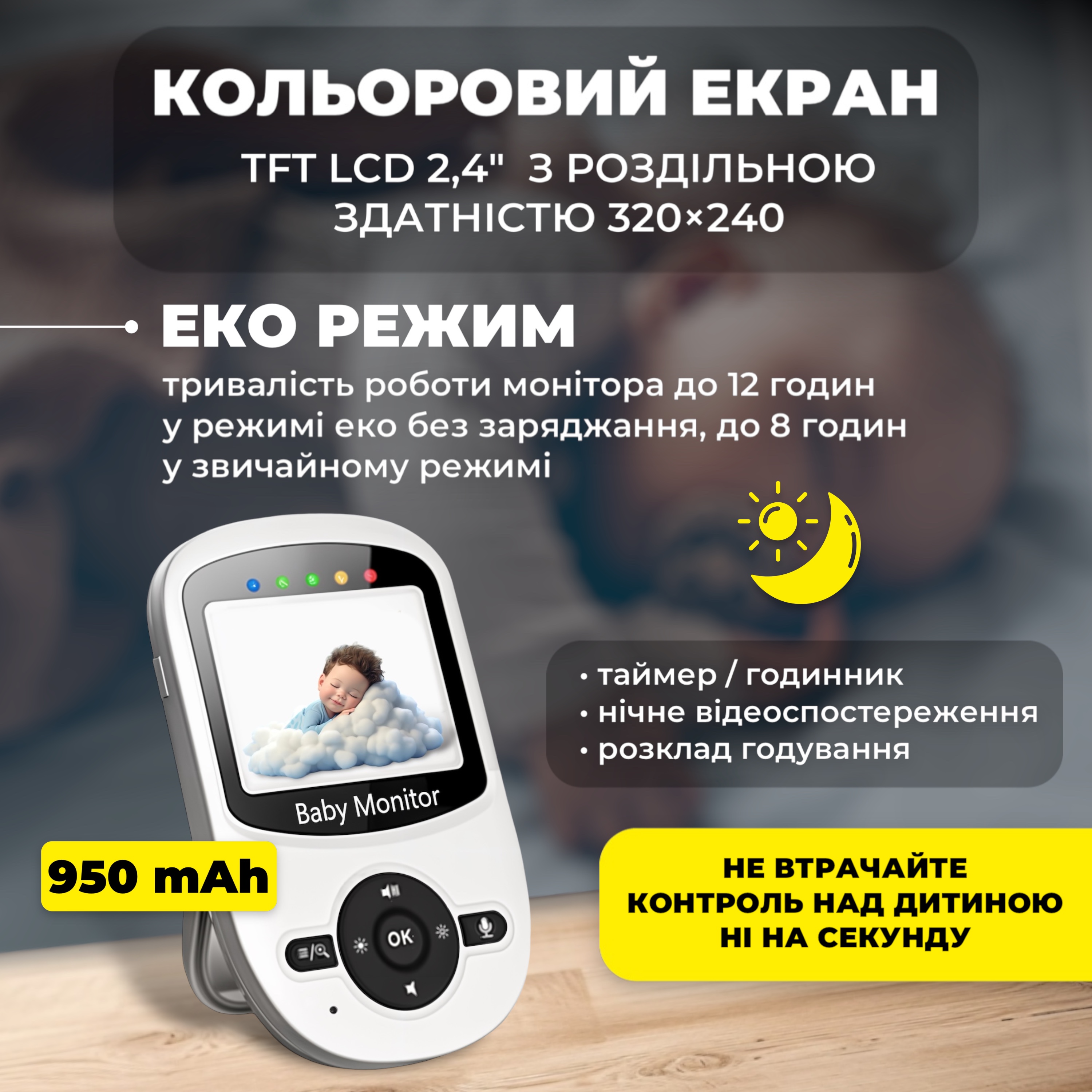Зображення товару
