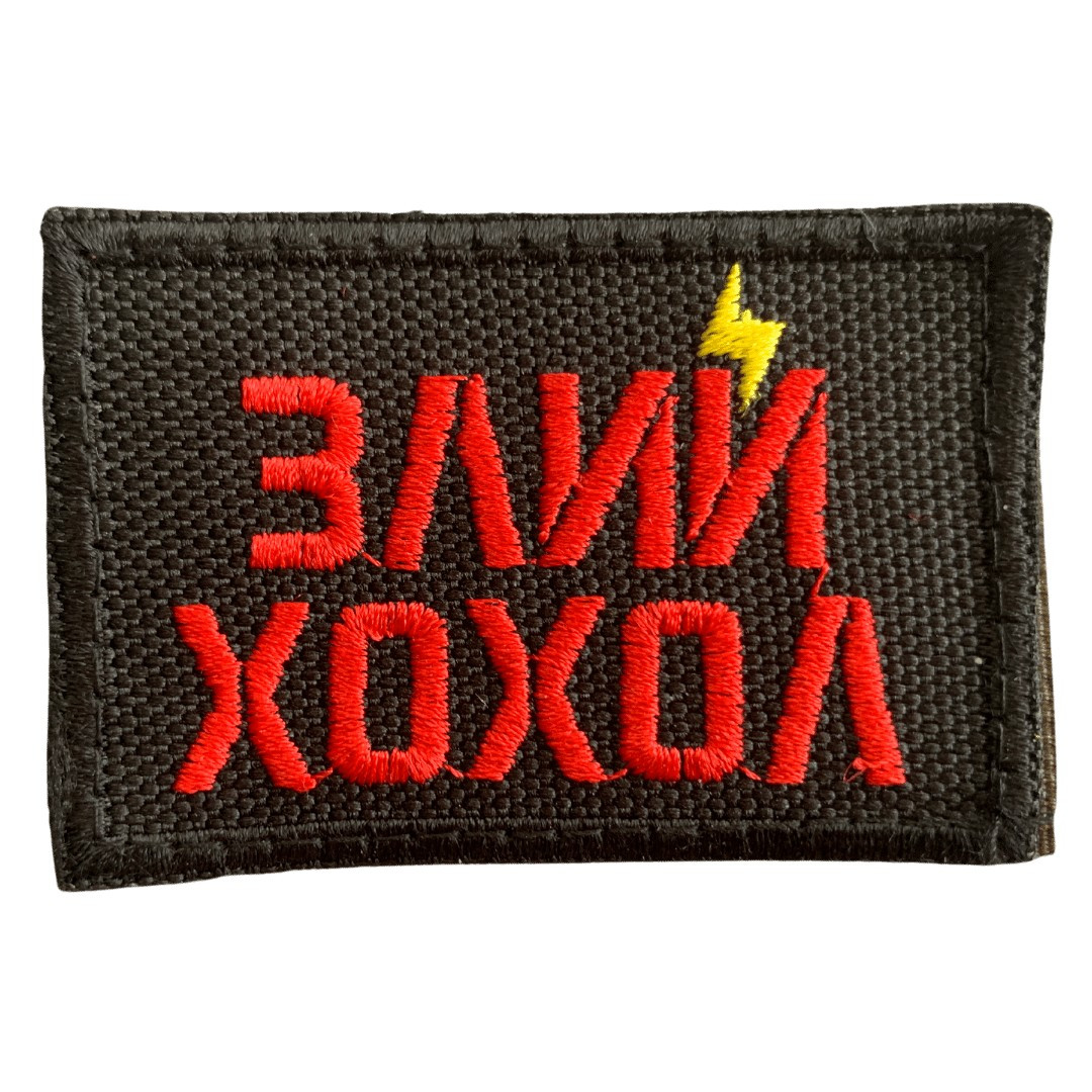 Зображення товару