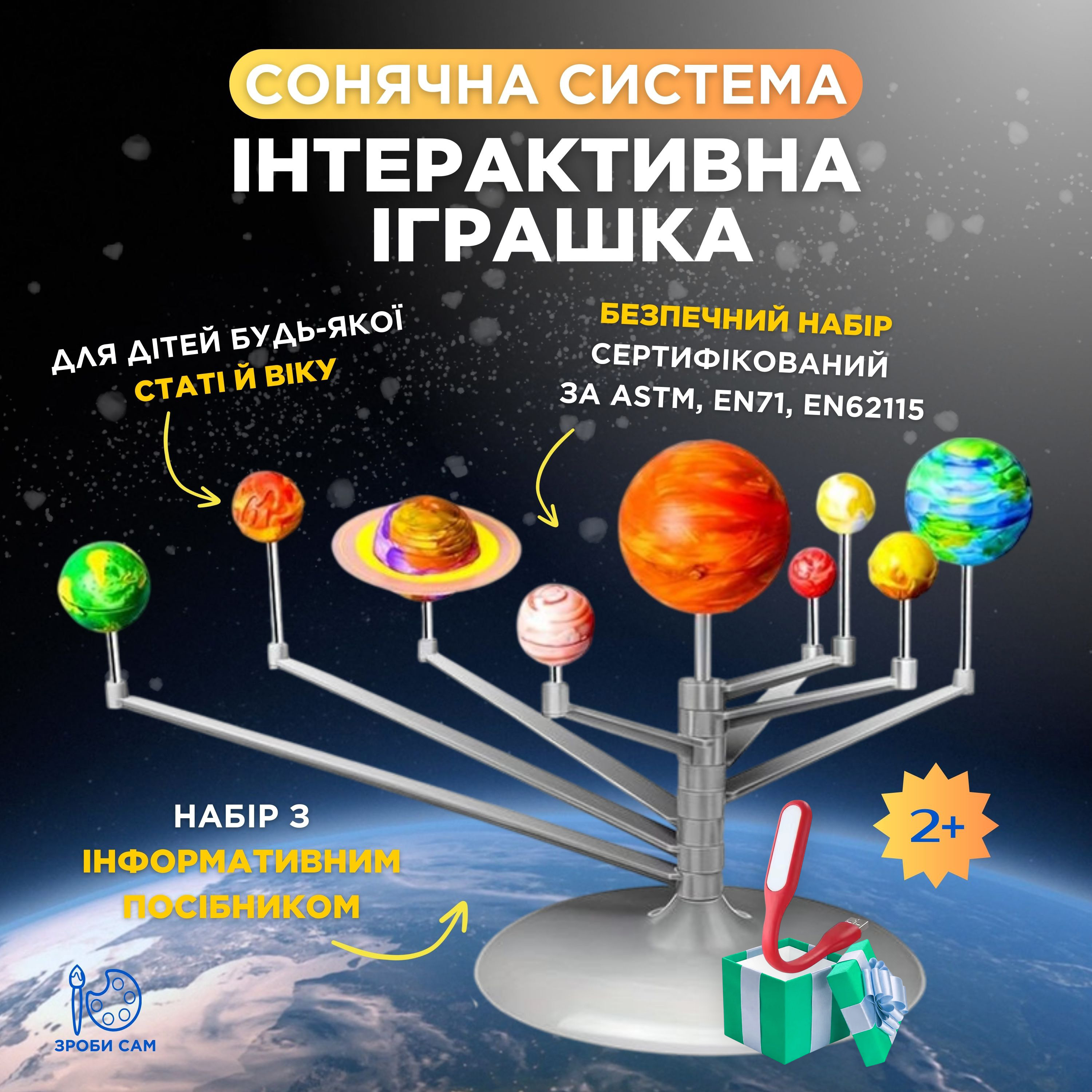 Зображення товару
