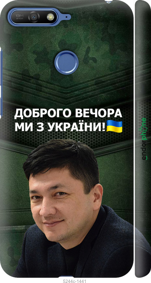 Зображення товару