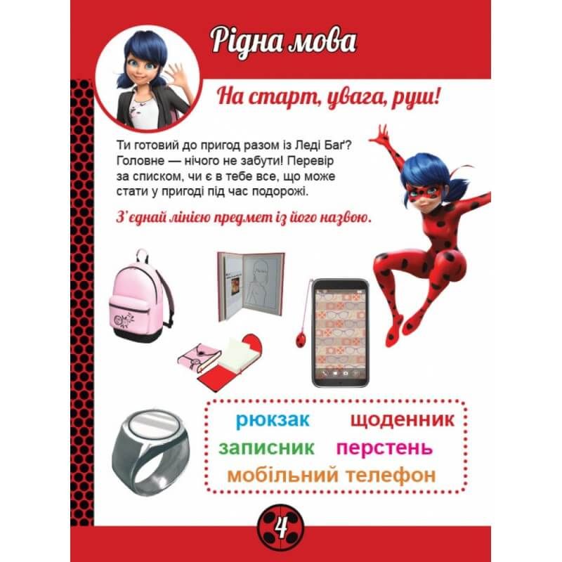 Зображення товару