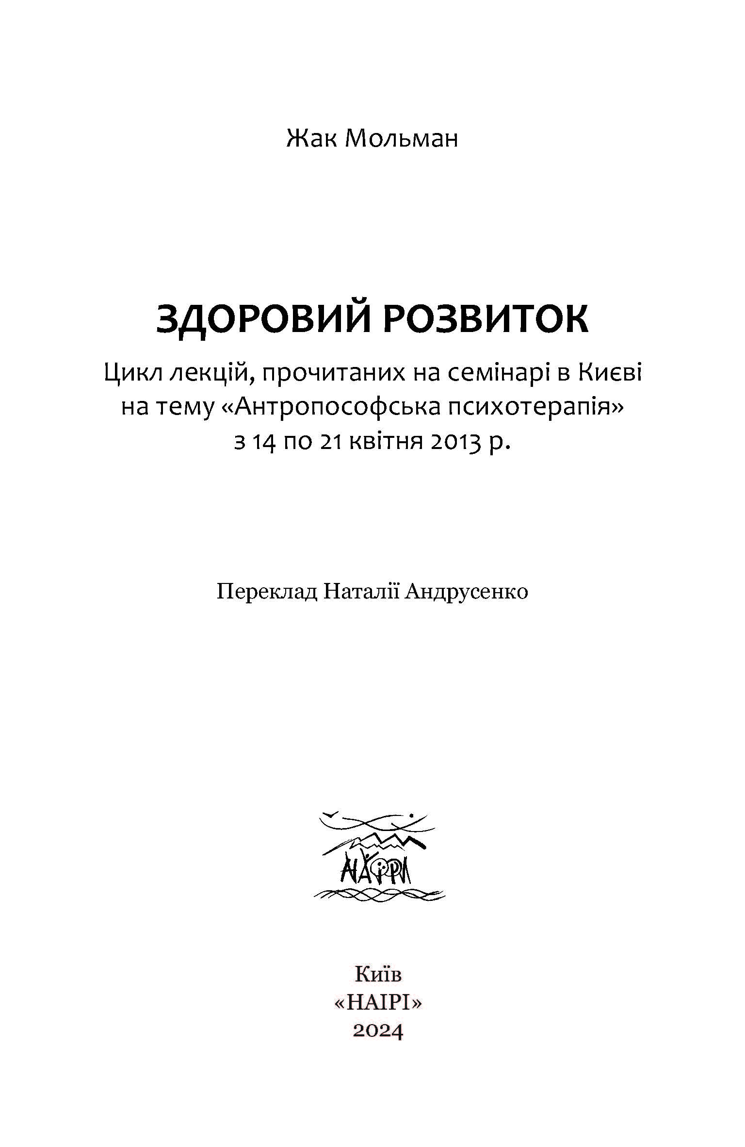 Зображення товару