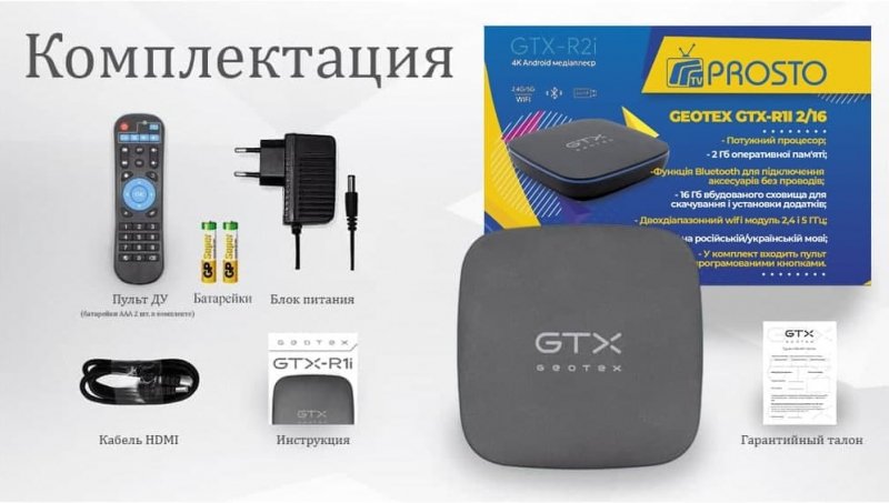 Зображення товару