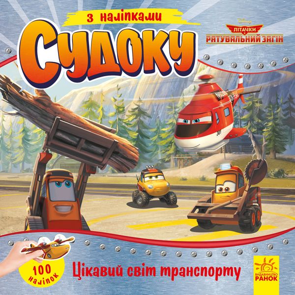Зображення товару