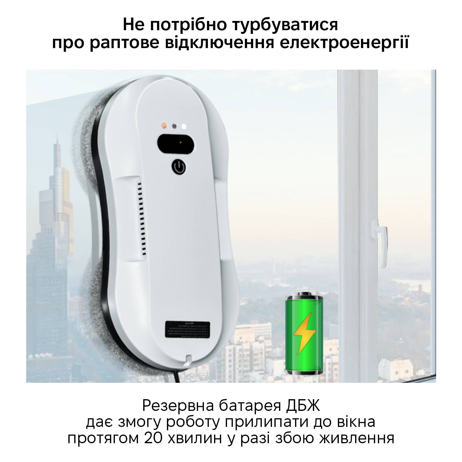 Зображення товару